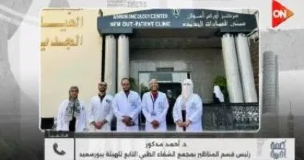 جانب من المداخلة 