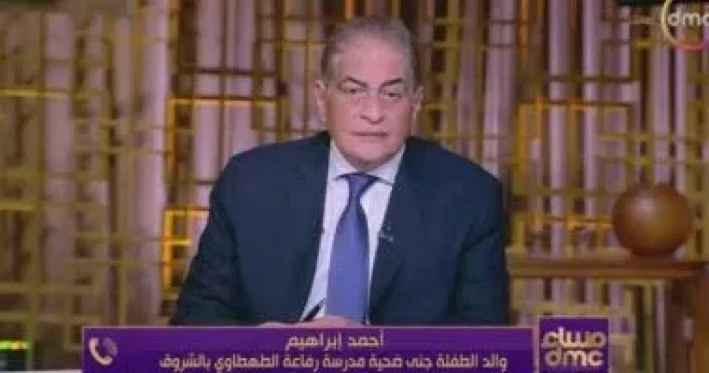 جانب من المداخلة 