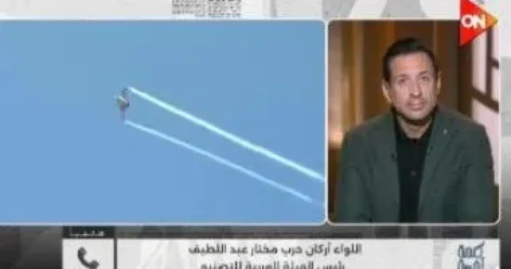 جانب من المداخلة 
