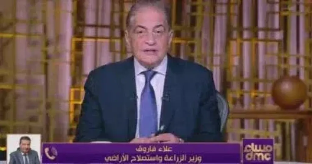 جانب من المداخلة