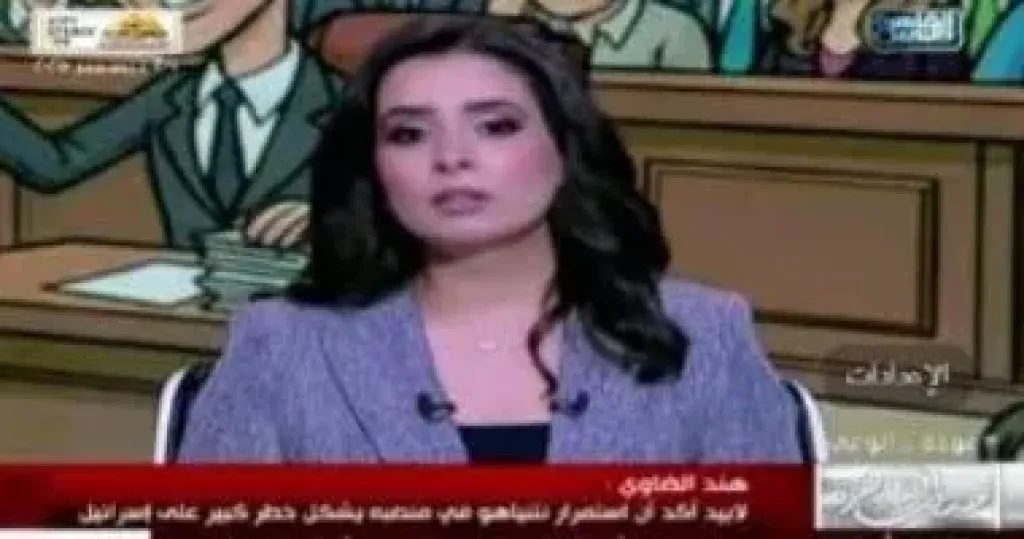 هند الضاوي 