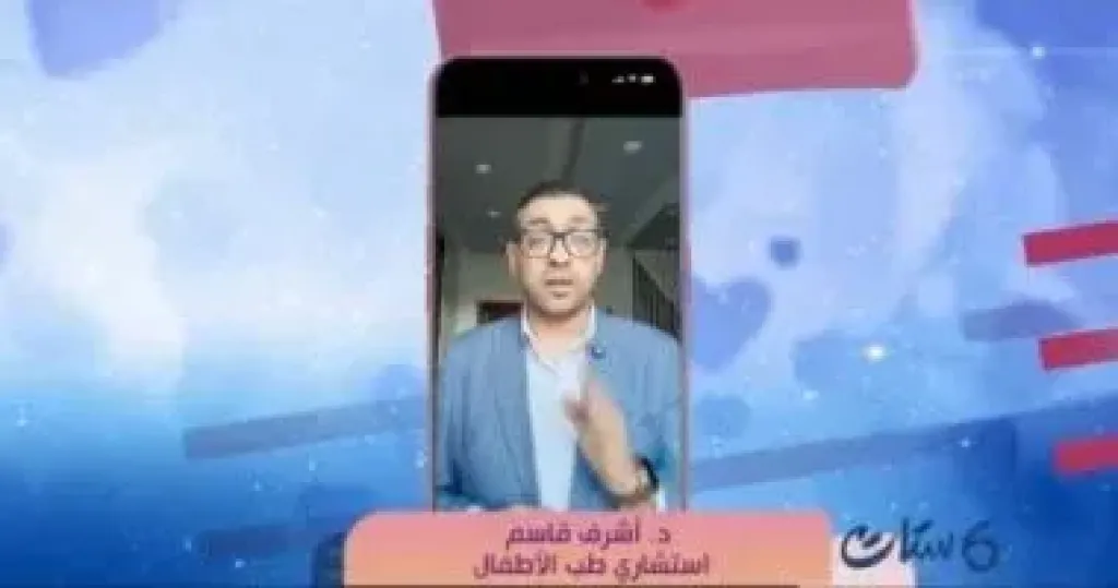 جانب من المداخلة