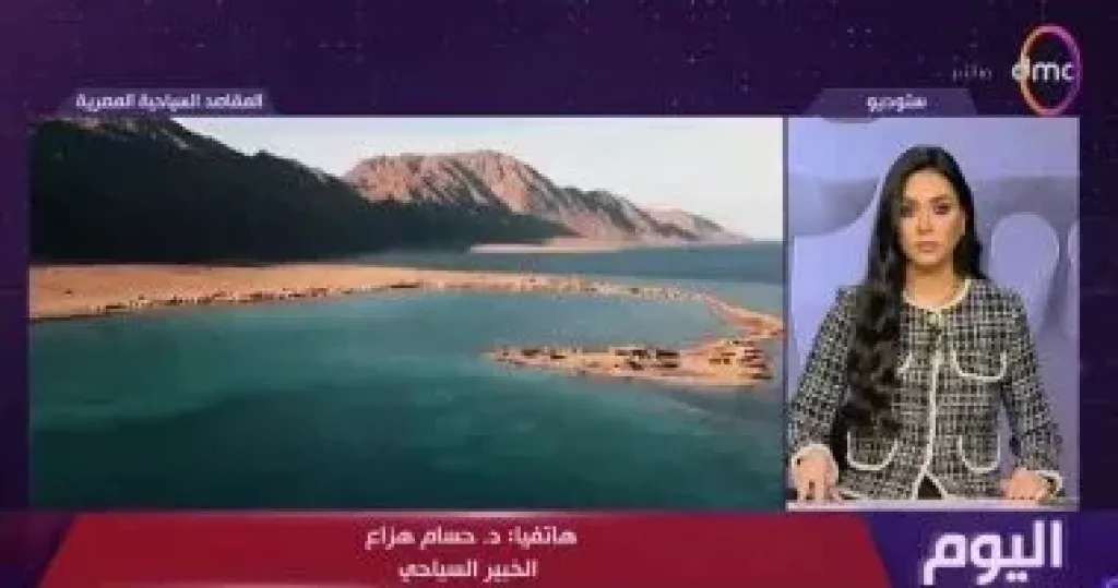 جانب من المداخلة 