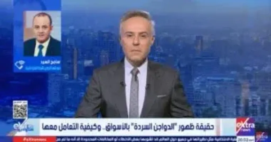 جانب من المداخلة 