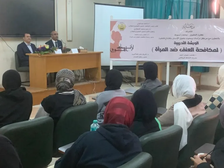 جانب من الندوه 