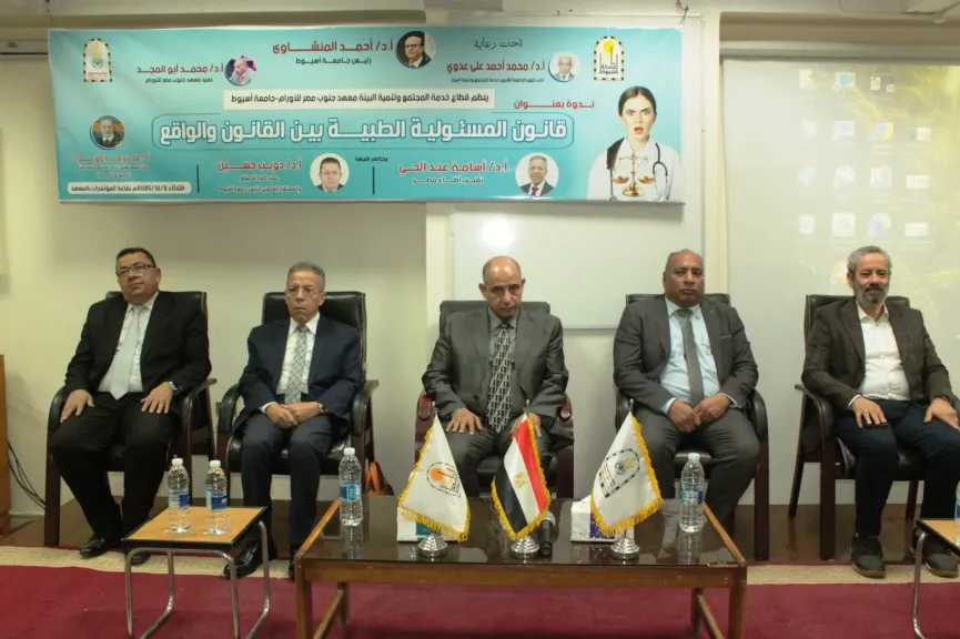 جانب من الندوه 