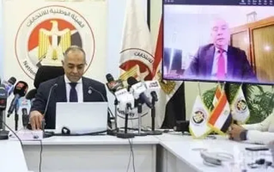الوطنية للانتخابات 