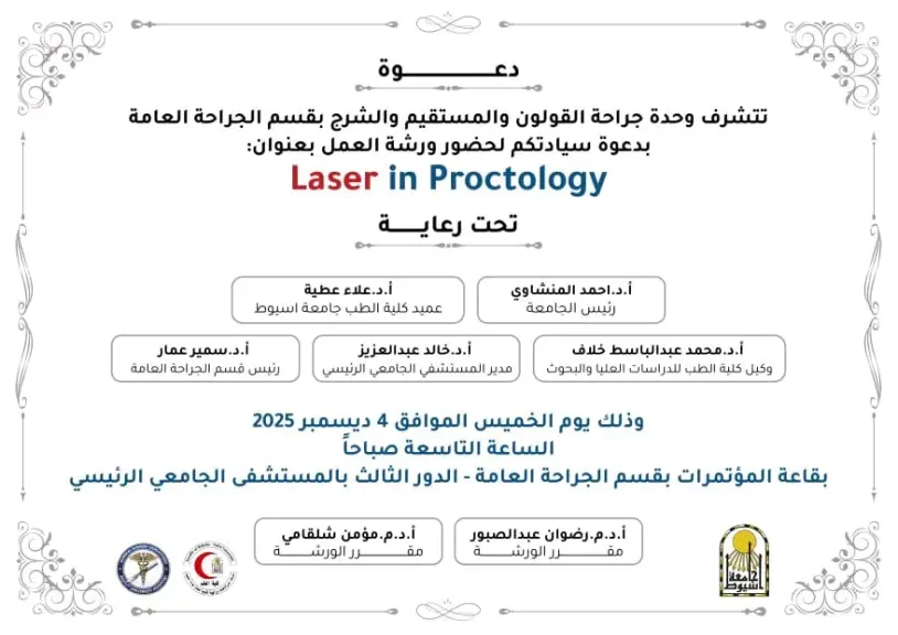 صوره راشفية 