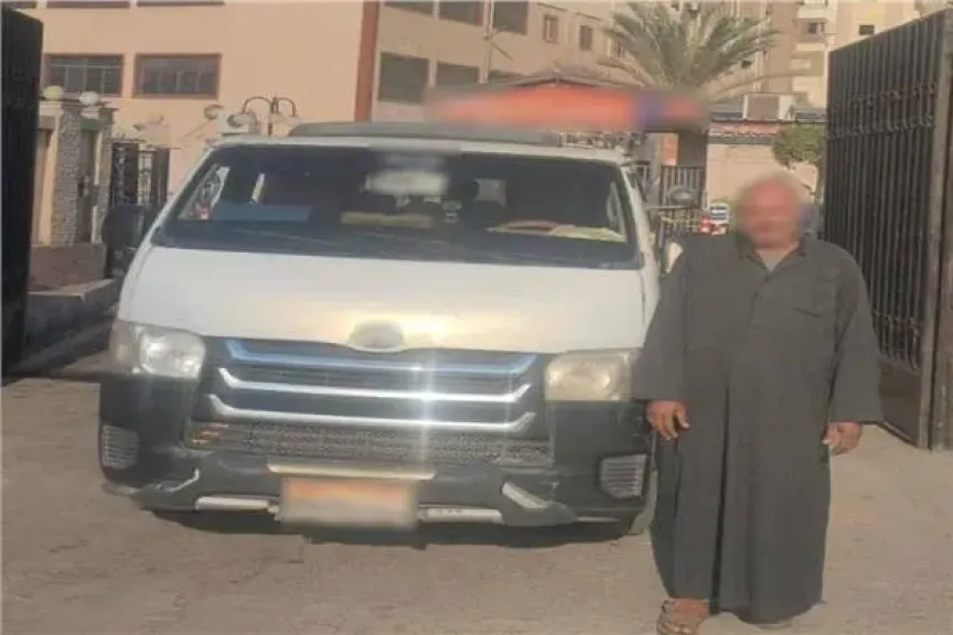 المتهم