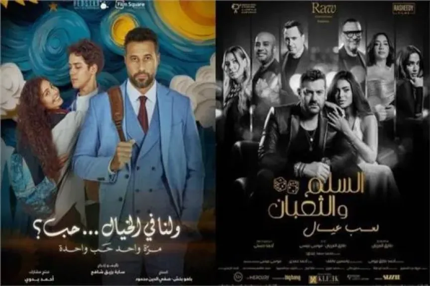 السينما المصرية