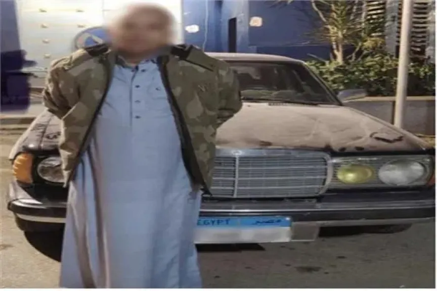 المتهم