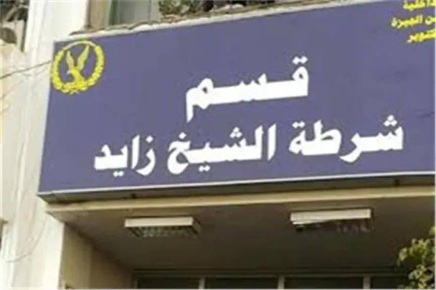 صورة ارشيفية