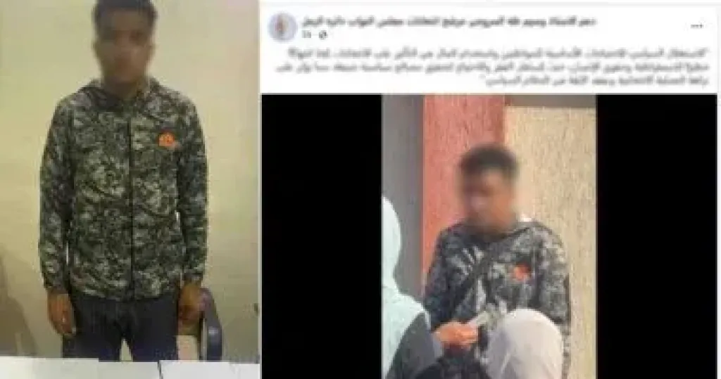 المتهم عقب القبض عليه