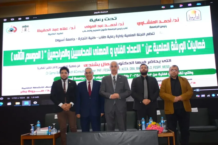 جانب من متابعه 