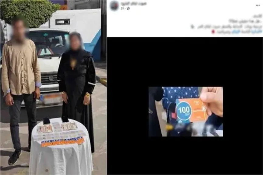 المتهمان