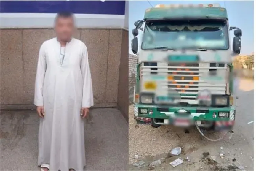 المتهم