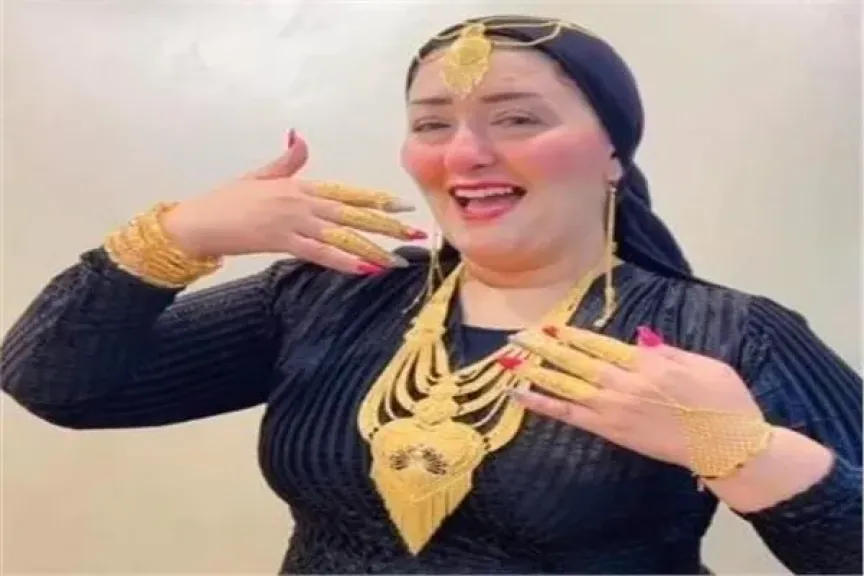 أميرة الذهب