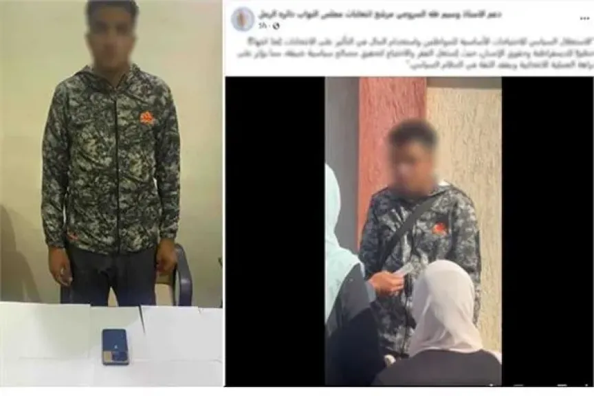 المتهم