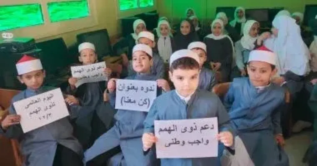 فعاليات اليوم العالمي لذوي الهمم على مستوى الجمهورية