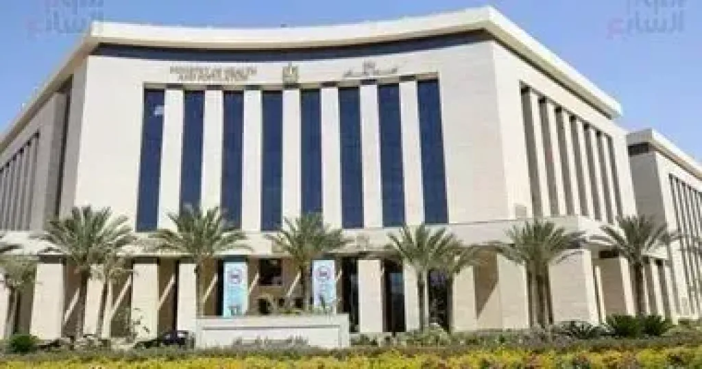 وزارة الصحة 
