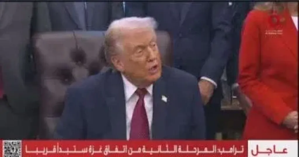ترامب 