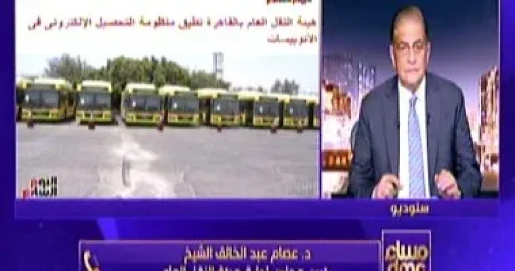 جانب من المداخلة 
