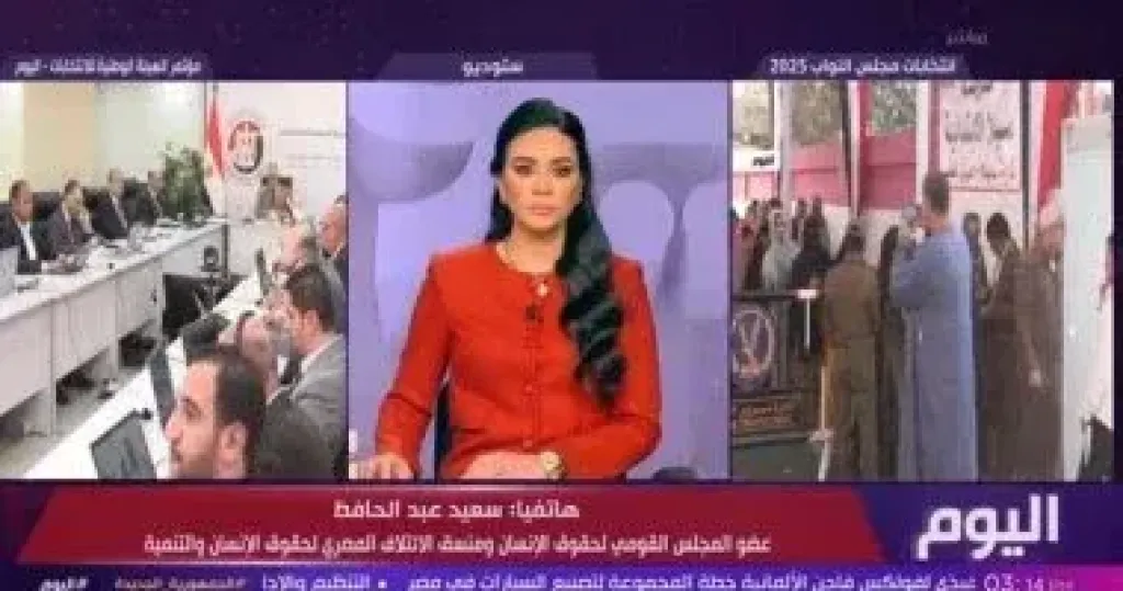 جانب من المداخلة 