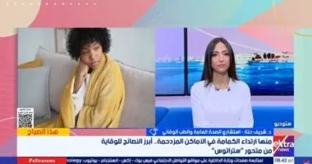 جانب من المداخلة 