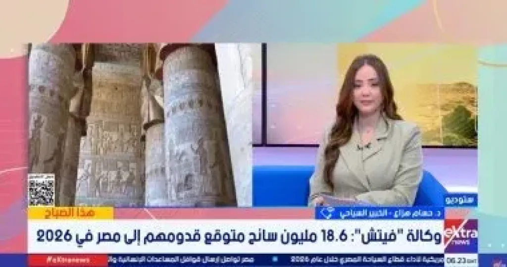 جانب من المداخلة 