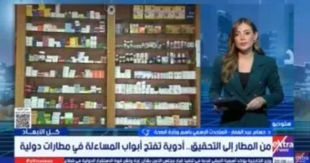 جانب من المداخلة 