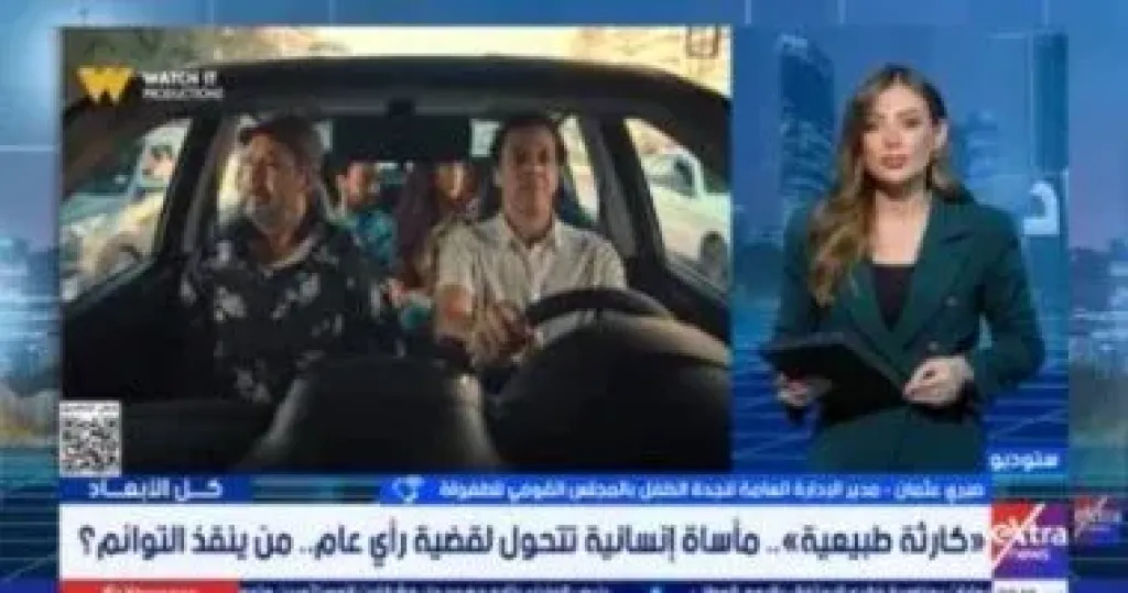 جانب من المداخلة 