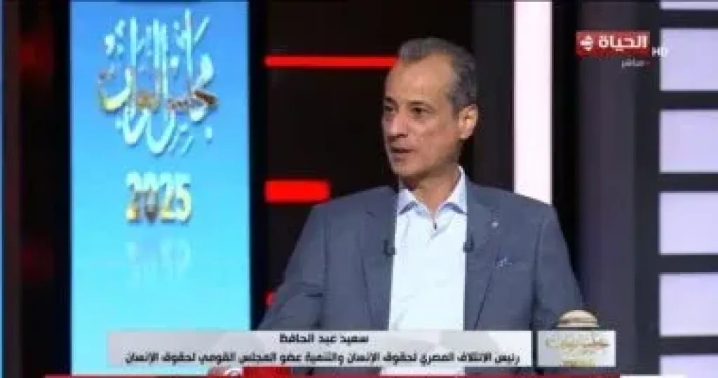سعيد عبد الحافظ عضو المجلس القومي لحقوق الإنسان