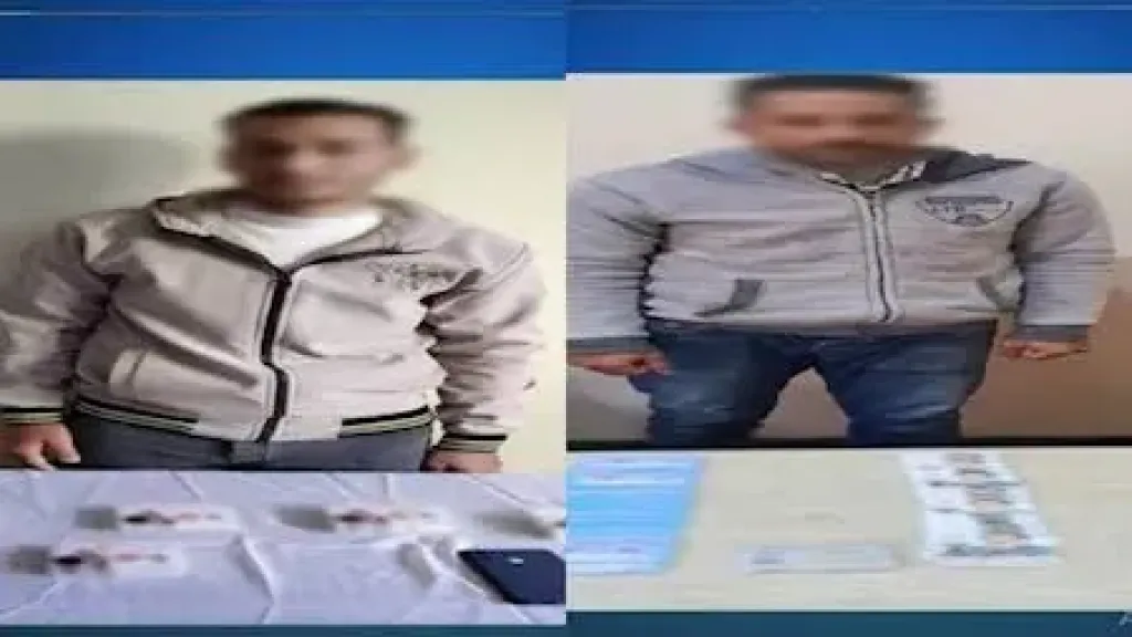 المتهم
