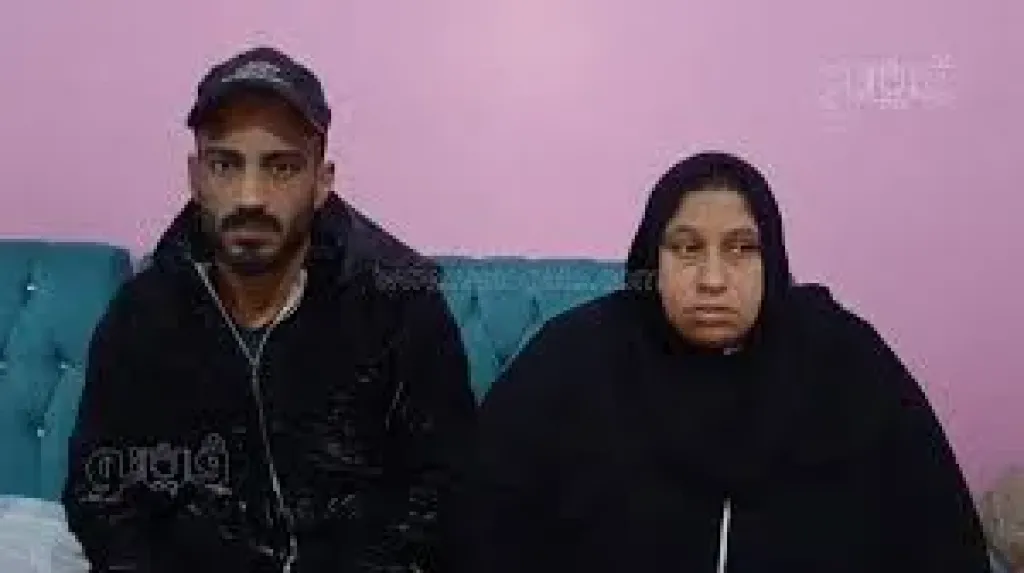 أسره المجنى عليه