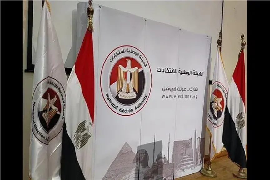صورة ارشيفية