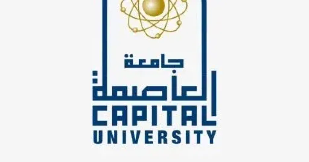 جامعة العاصمة