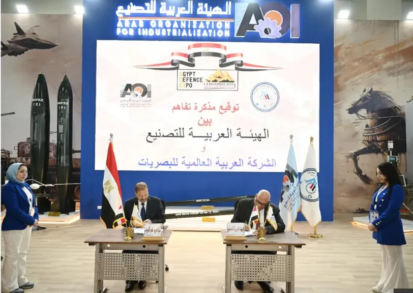 جانب من توقيع عقد المذكرة 