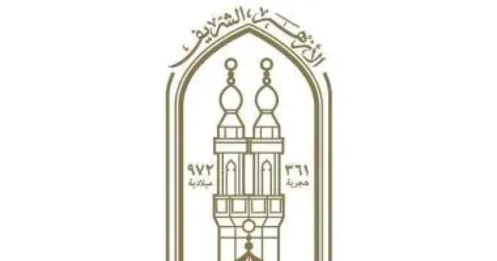 مركز الأزهر للفتوى