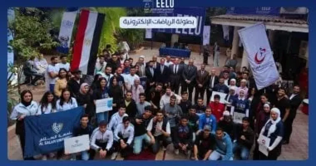 الجامعة المصرية للتعليم الالكتروني