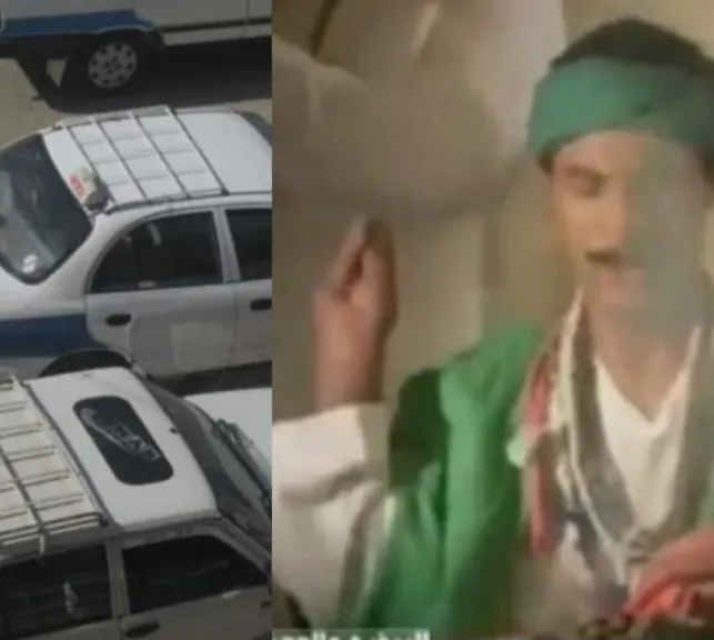 صورة ارشيفية