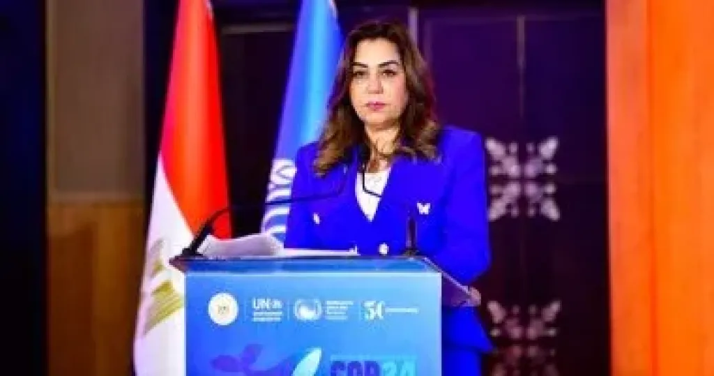 منال عوض 