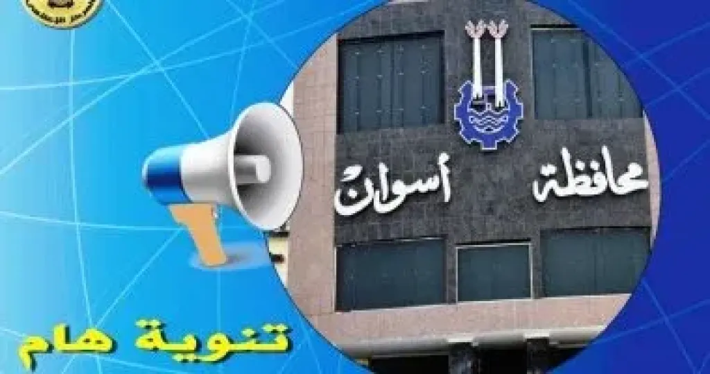 انقطاع المياه 