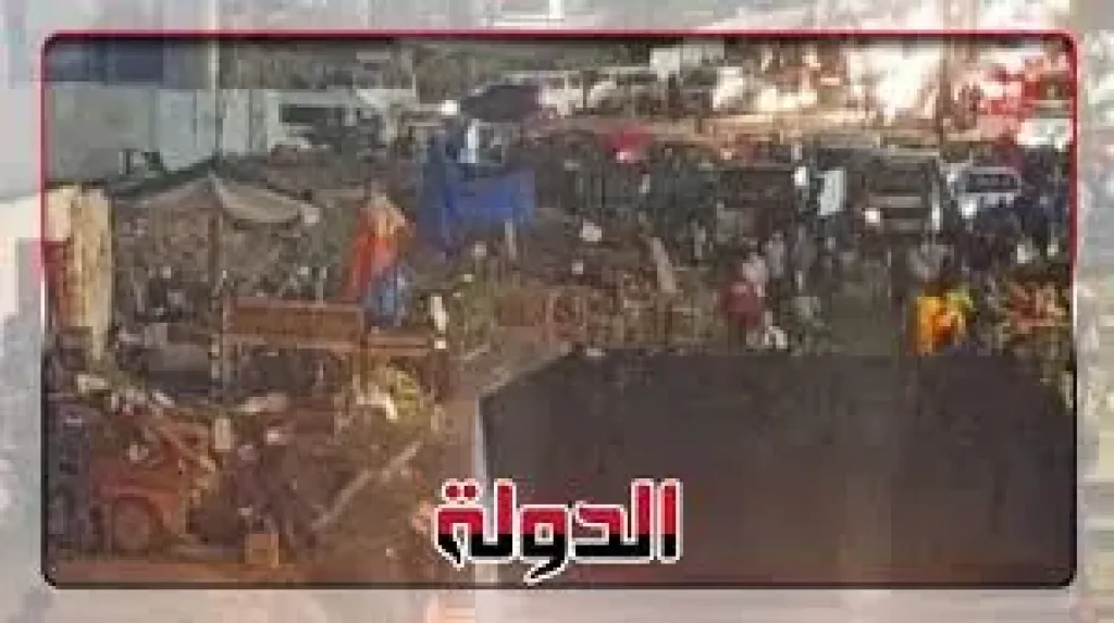 الاسكندريه