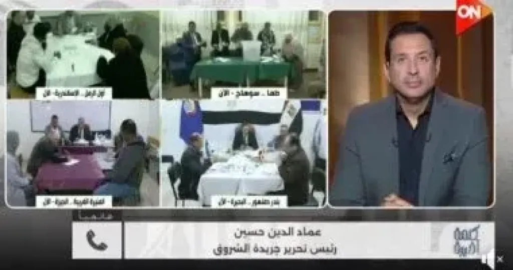 جانب من المداخلة 