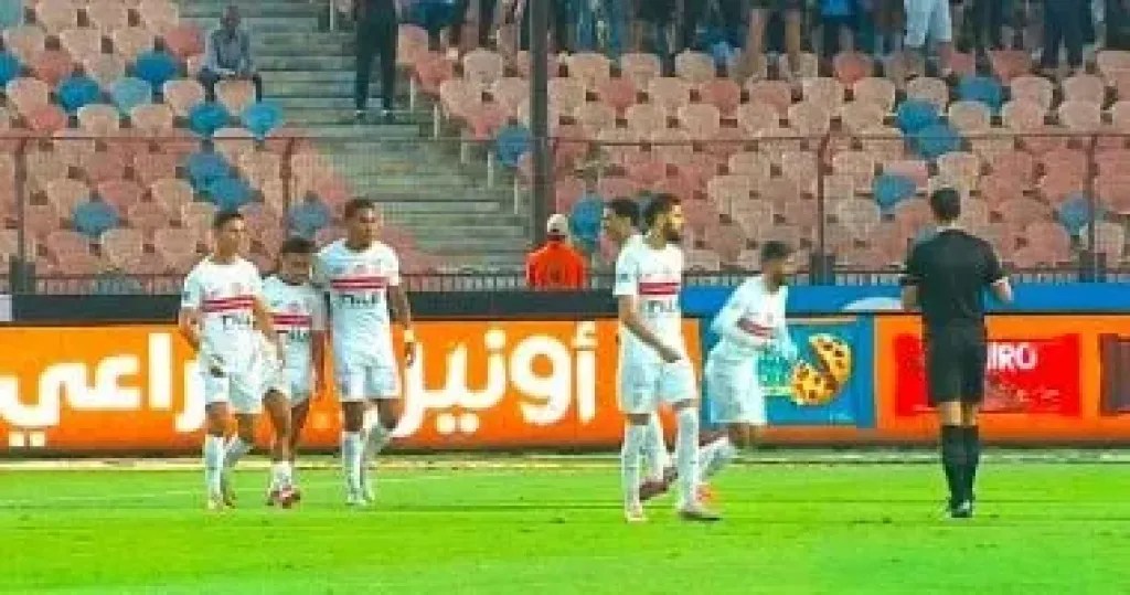 الزمالك 