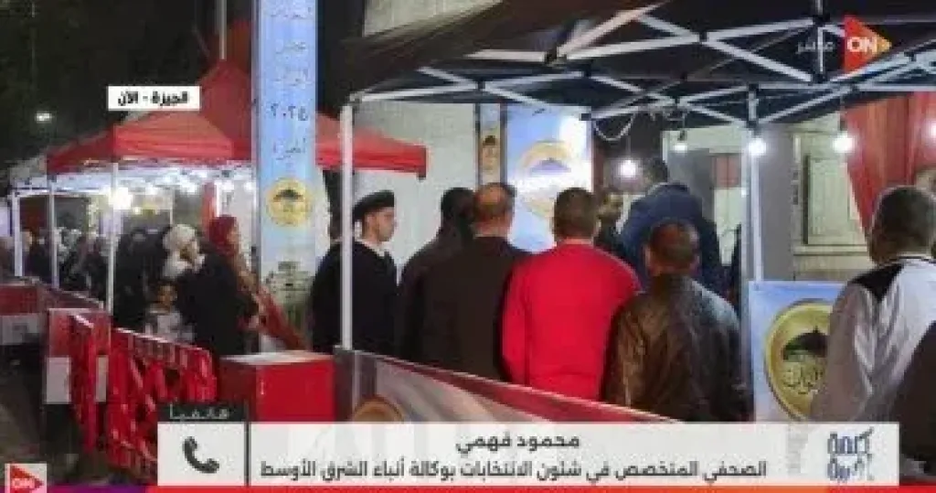 جانب من المداخلة 