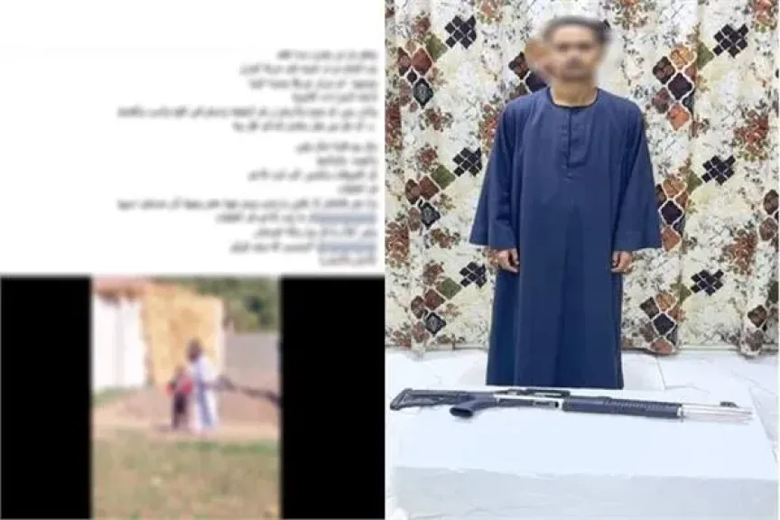 المتهم