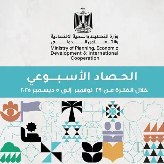 انفوجراف