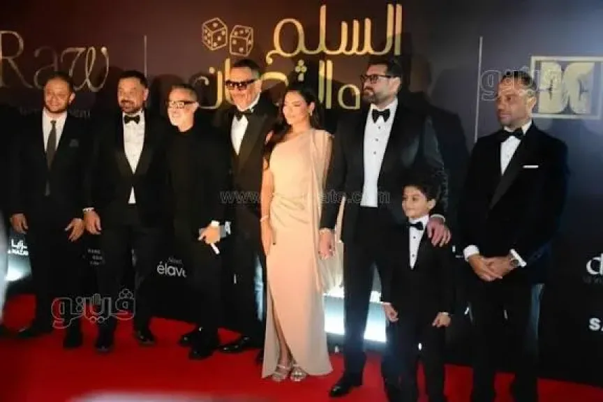 فيلم السلم والثعبان 