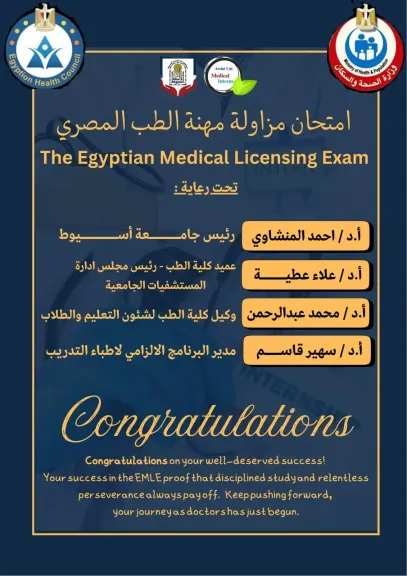 صوره  الاعلان 